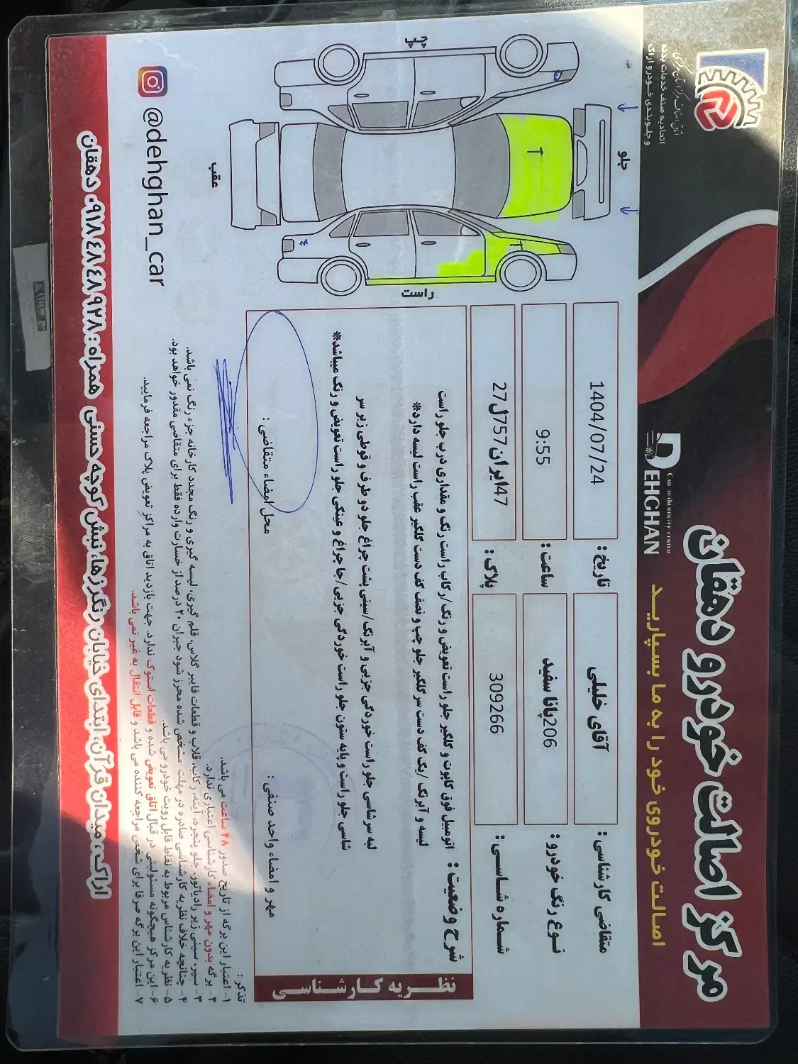 ۲۰۶ مدل ۱۴۰۱ سقف پانا شرایطی/ اقساط فقط چک صیادی|خودرو سواری و وانت|اراک, |دیوار