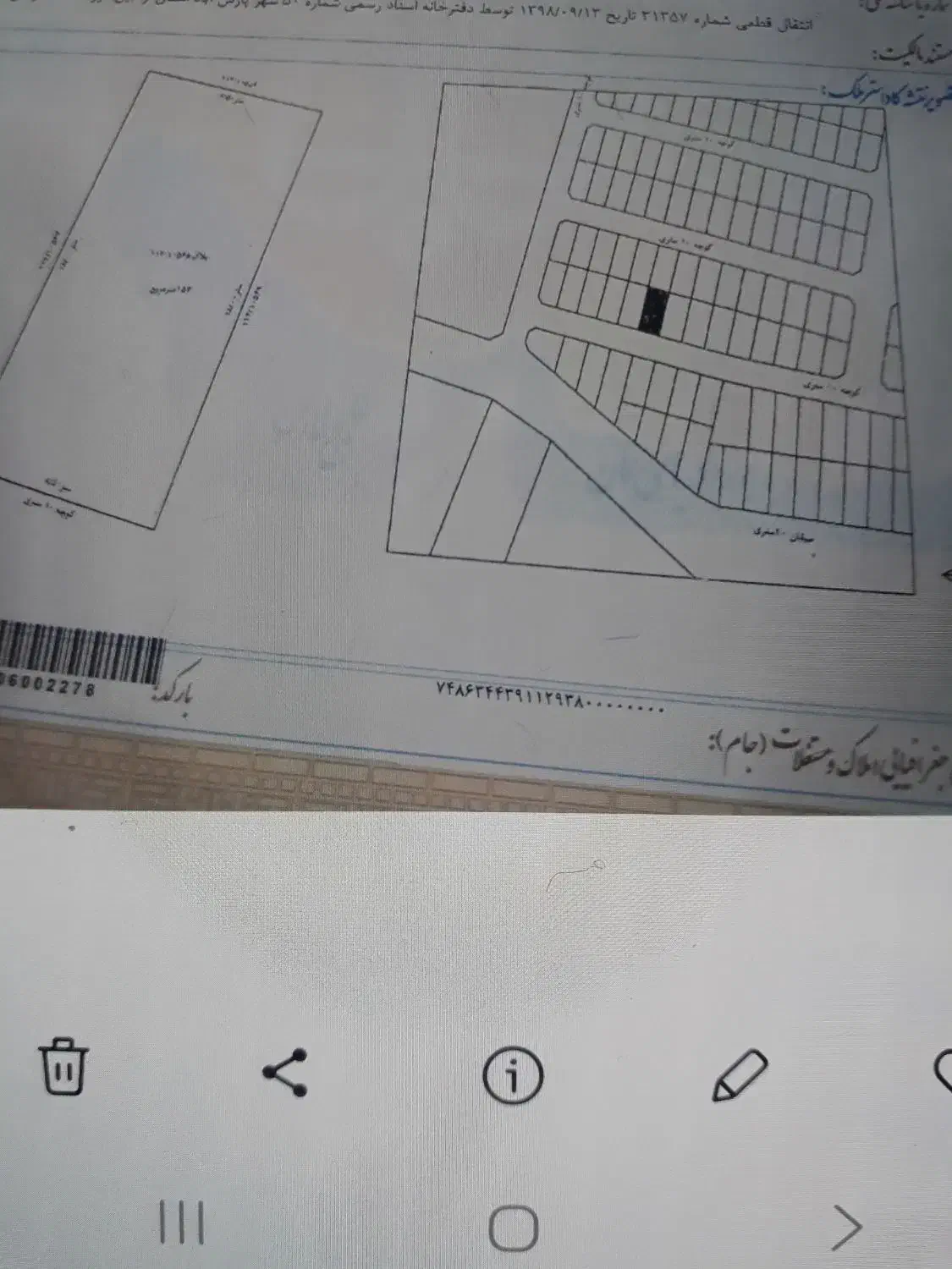 زمین مسکونی|فروش زمین و ملک کلنگی|پارسآباد, |دیوار