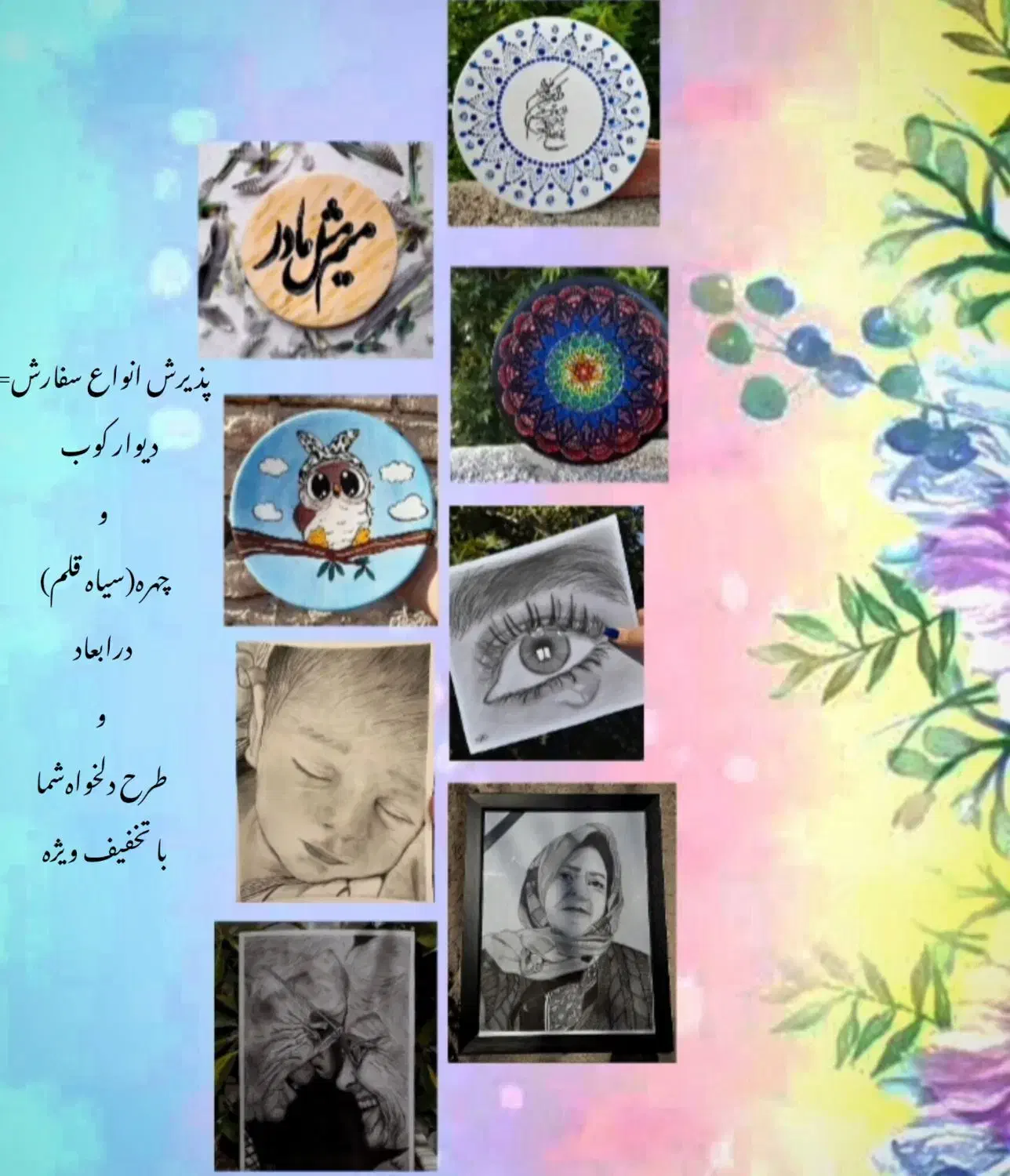 طراحی سیاه قلم. کار روی بوم.تکسچر .دیوار کوب|تابلو، نقاشی، عکس|قره ضیاالدین, |دیوار