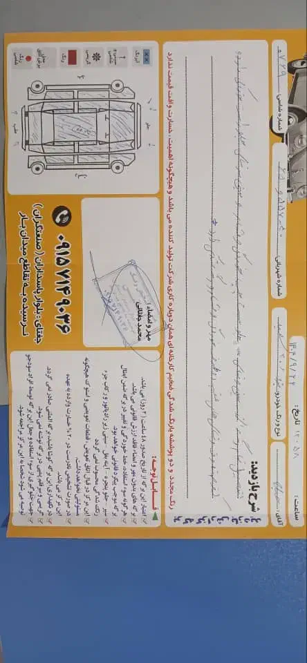 پژوه 206|خودرو سواری و وانت|تهران, فدک|دیوار