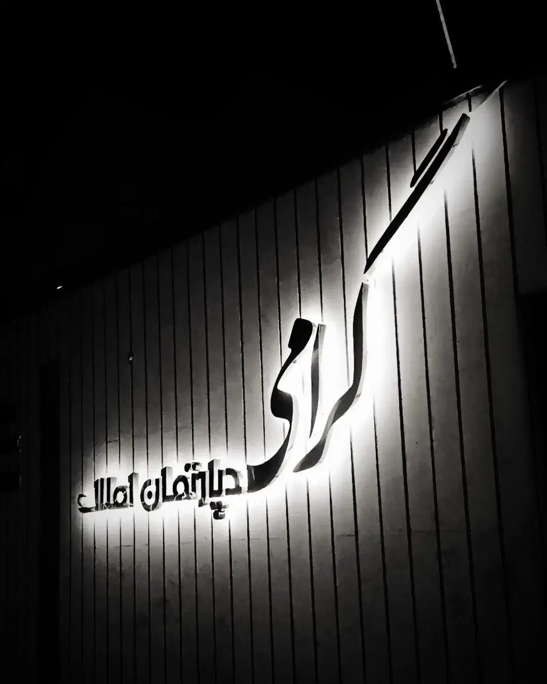 اقساطی خانه دار شوید شاهین شهر|فروش آپارتمان|شاهین‌شهر, عطار|دیوار