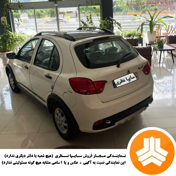 کوییک RS آر اس صفر تحول روز نمایندگی سایپا نظری|خودرو سواری و وانت|تهران, طرشت|دیوار