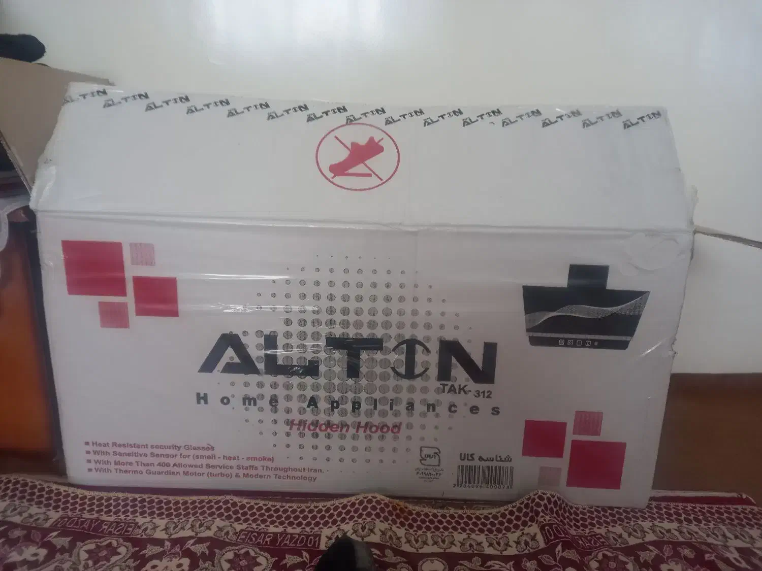 هود شومینه نو|اجاق گاز و لوازم برقی پختوپز|خوی, |دیوار