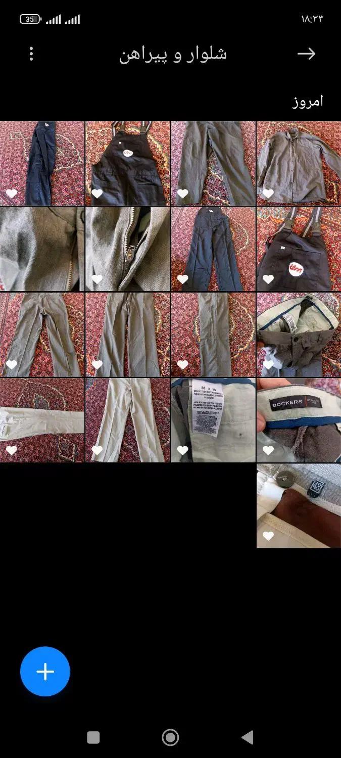 لباس مردانه برای کارگری مکانیکی یا کارگاهی|لباس|مریوان, |دیوار