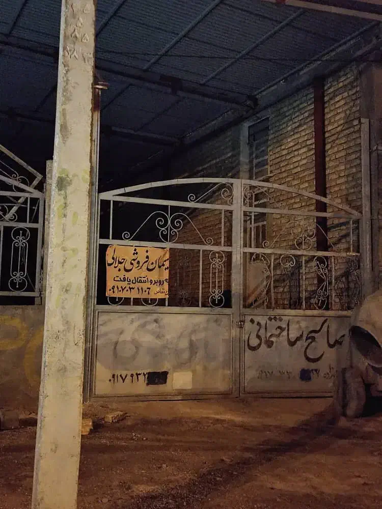 درب کارگاه و پنجره|مصالح و تجهیزات ساختمان|نیریز, |دیوار