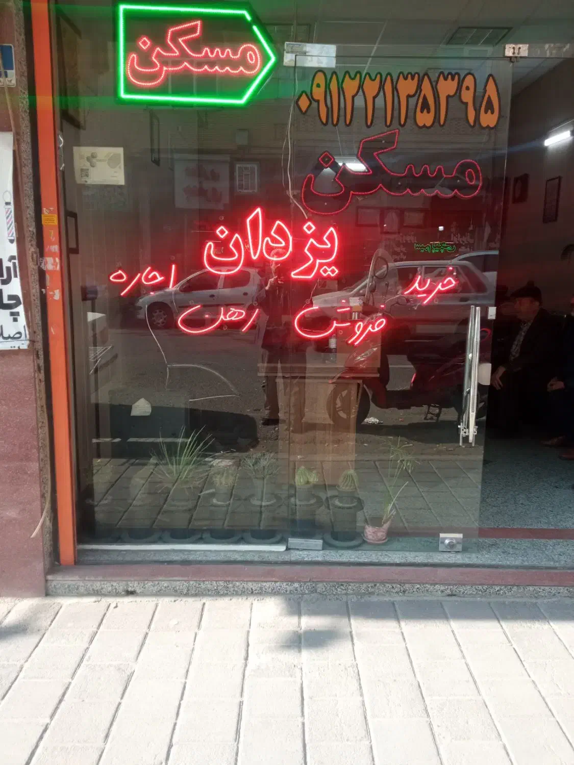 اپارتمان 67متری دوخواب خ40