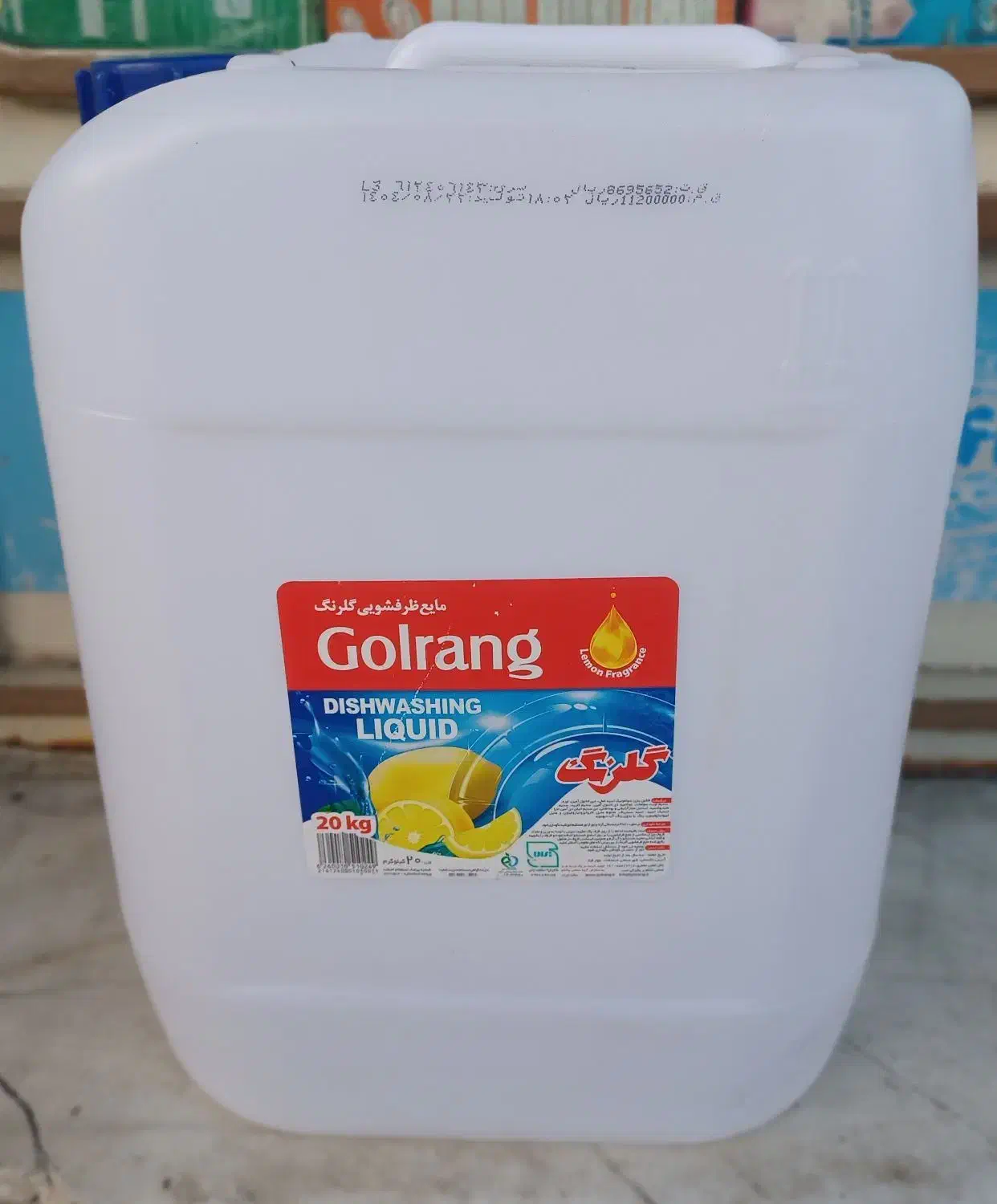 گالن ۲۰ لیتری در حد نو|ظروف نگهدارنده، پلاستیکی، یک‌بارمصرف|بروجرد, |دیوار