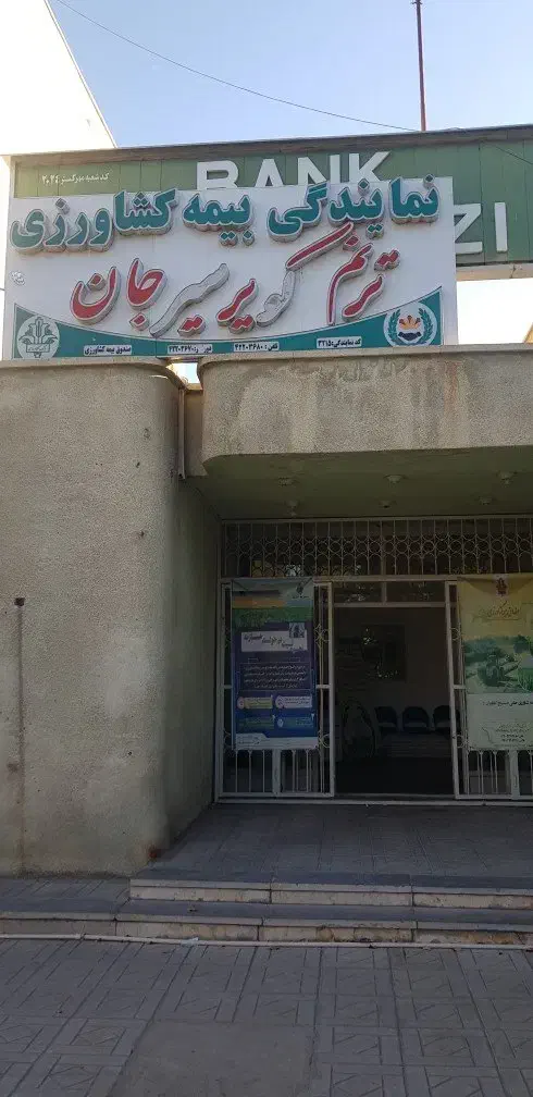 جذب نیروی جهت کافی نت|استخدام رایانه و فناوری اطلاعات|سیرجان, |دیوار