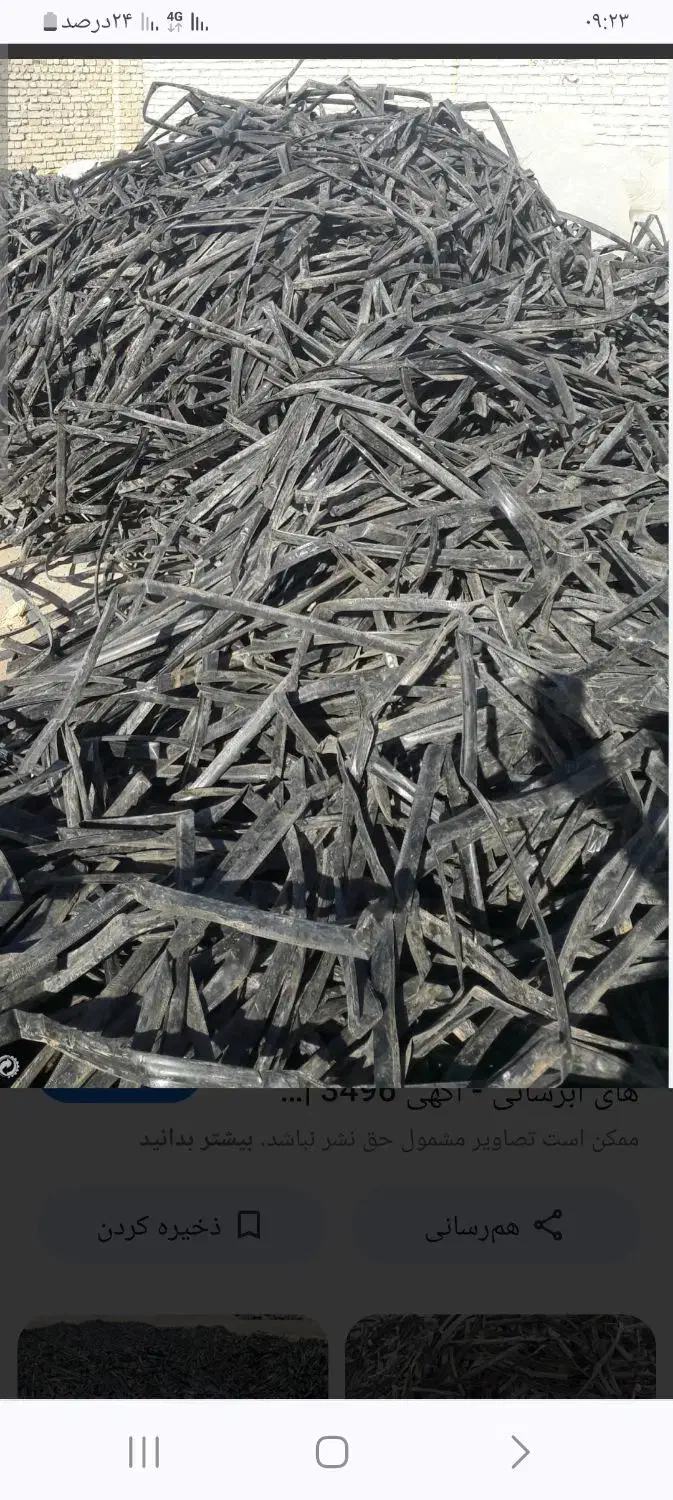 لوله قطره ای|خدمات پیشه و مهارت|بهبهان, |دیوار