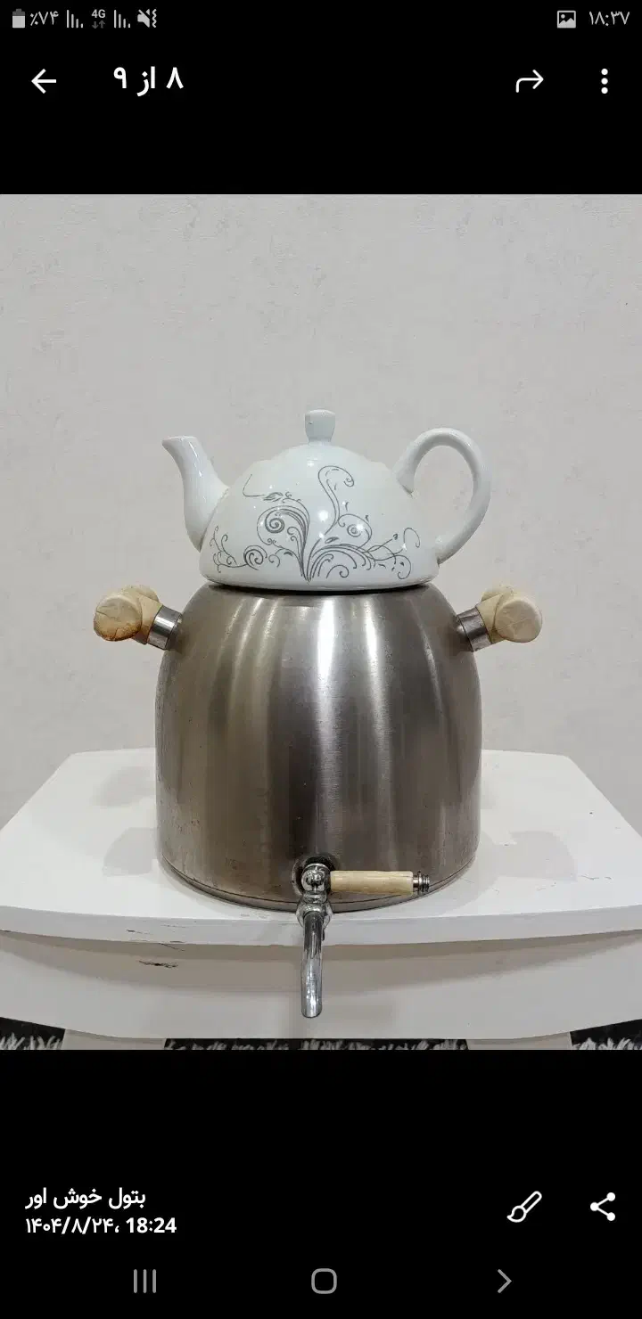 باسلام وعرض ادب کتری وقوری وجاقاشقی|قوری، کتری، قهوه‌ساز دستی|محمدشهر, همایون ویلا|دیوار