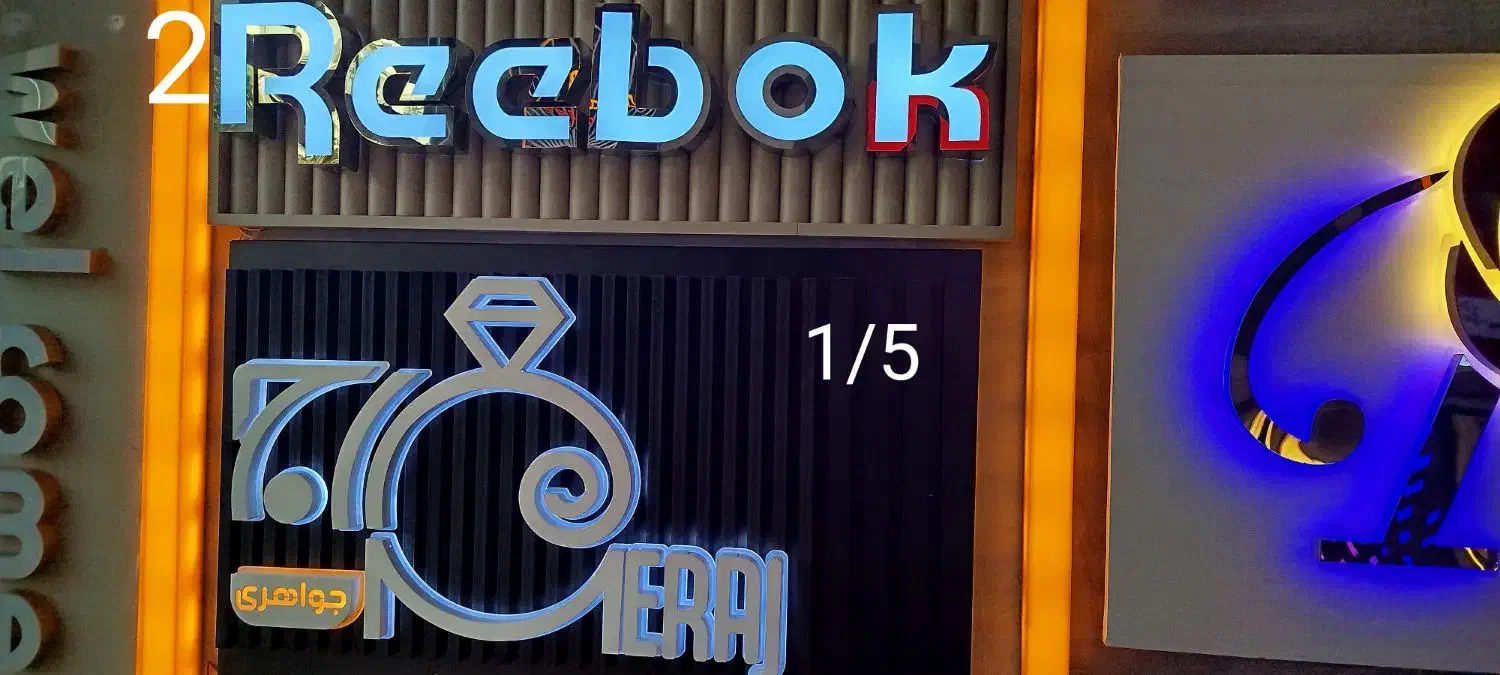 فروشی|خدمات پذیرایی، مراسم|نیشابور, هفده شهریور|دیوار