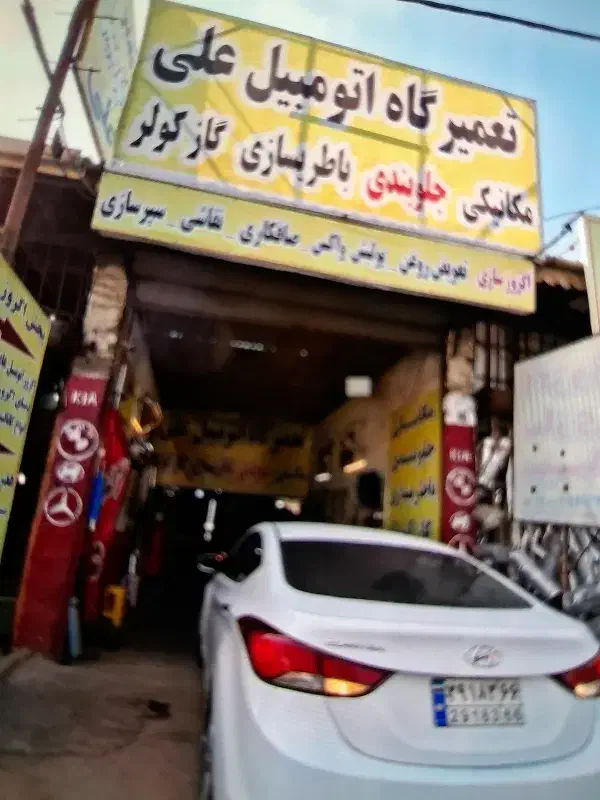 انبار اگزوز فابریک و اسپرت|قطعات یدکی و لوازم جانبی|رشت, بلوار گیلان|دیوار