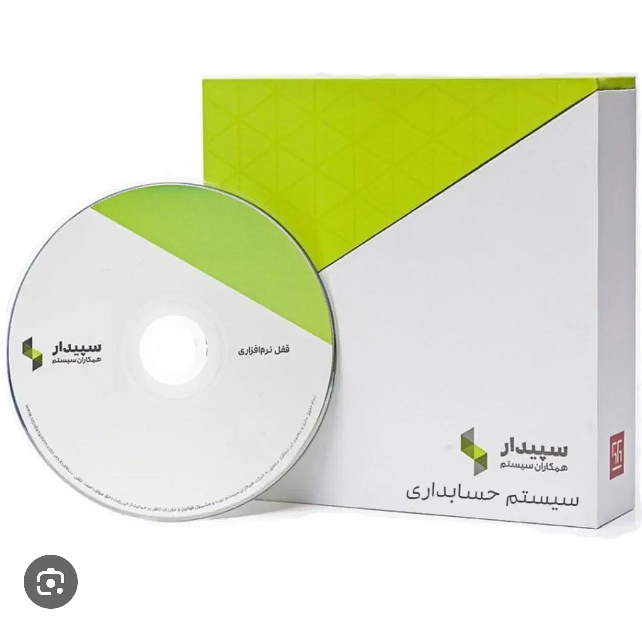 نرم افزار حسابداری سپیدار با شرایط اقساط|خدمات مالی، حسابداری، بیمه|تبریز, |دیوار