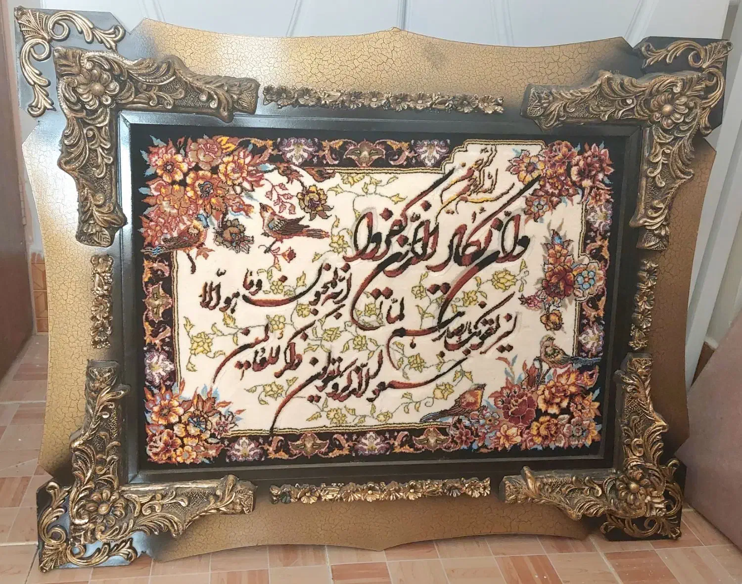 تابلو و ان یکاد با قاب کار شده|تابلو فرش|قدس, شهرقدس|دیوار