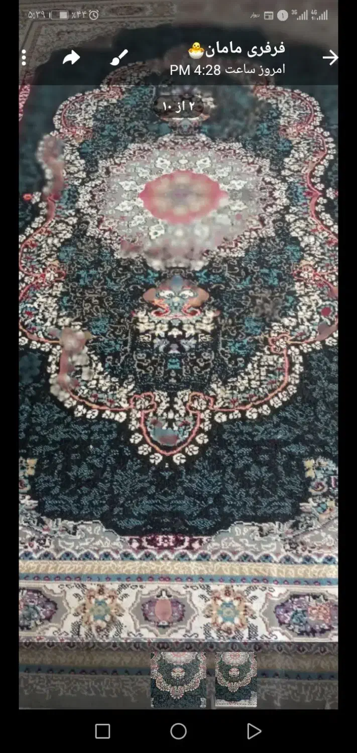 فرش6|فرش|پاکدشت, پاکدشت (مامازند)|دیوار