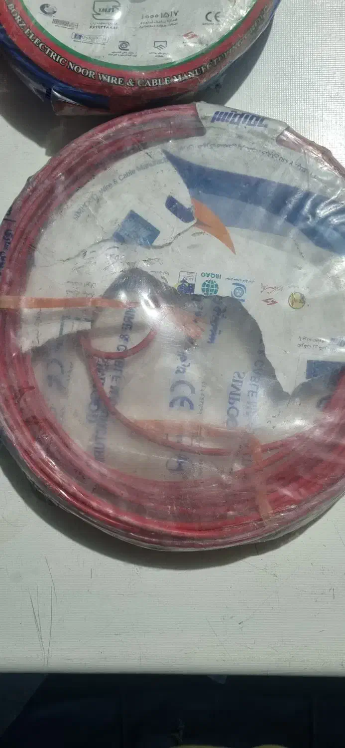 سیم نو|ابزارآلات|بندر ماهشهر, |دیوار