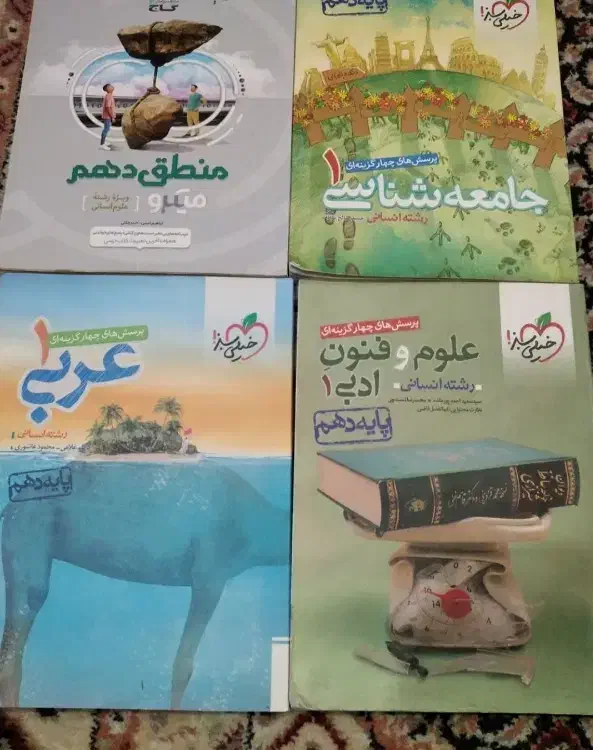 کتاب تست کنکوری|کتاب و مجله آموزشی|اهواز, زندوکیلی|دیوار