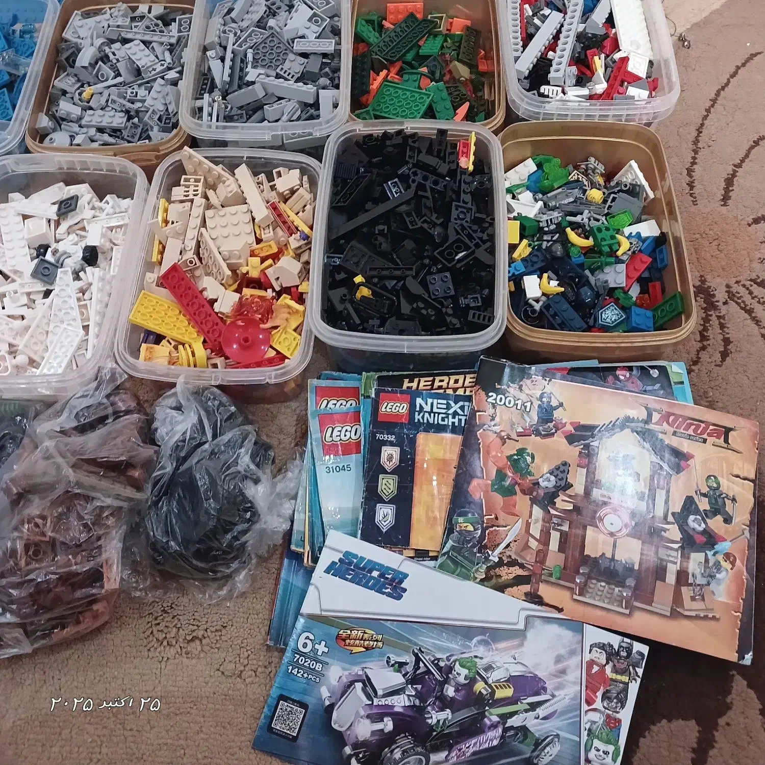 لگو|اسباب‌‌بازی|کرج, شاهین‌ویلا|دیوار