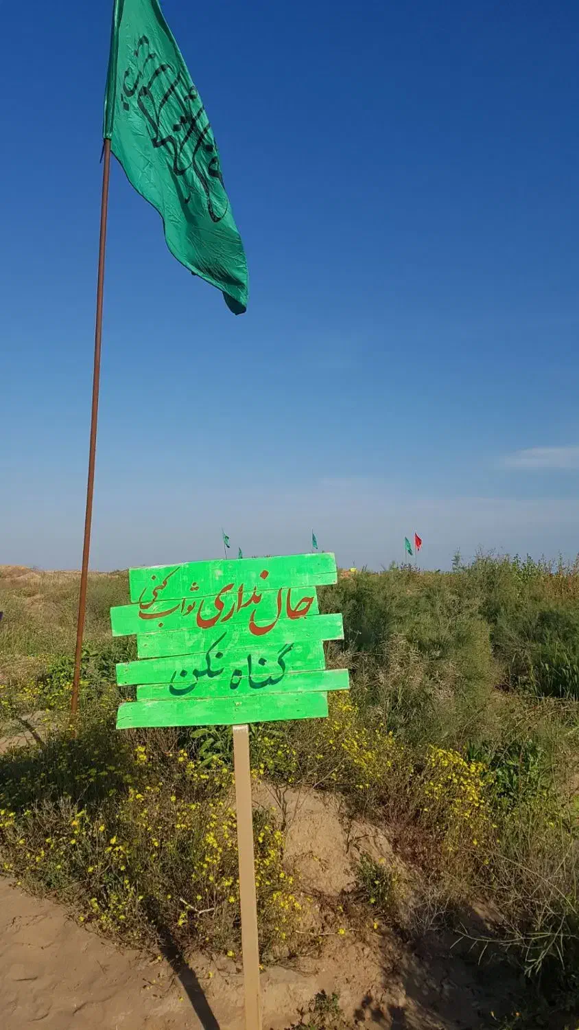 تور زیارتی مشهد|تور و چارتر|صدرا-فارس, فاز ۱|دیوار