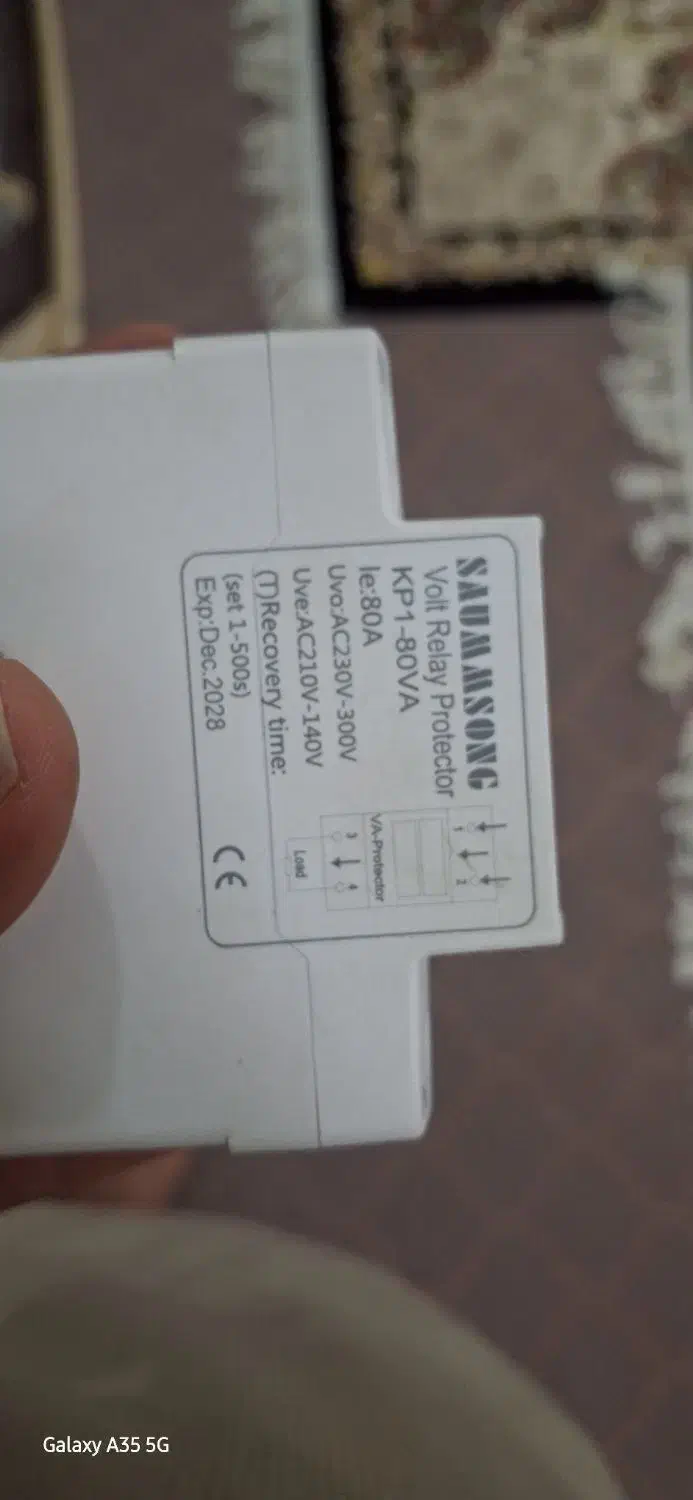 محافظ برق خانه پشت جعبه فیوز کانتور|سایر لوازم برقی|میبد, |دیوار