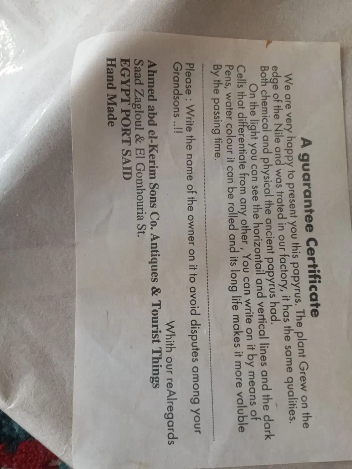 تابلو پاپیروس بامبو(مصری)|تابلو، نقاشی، عکس|نوشهر, |دیوار