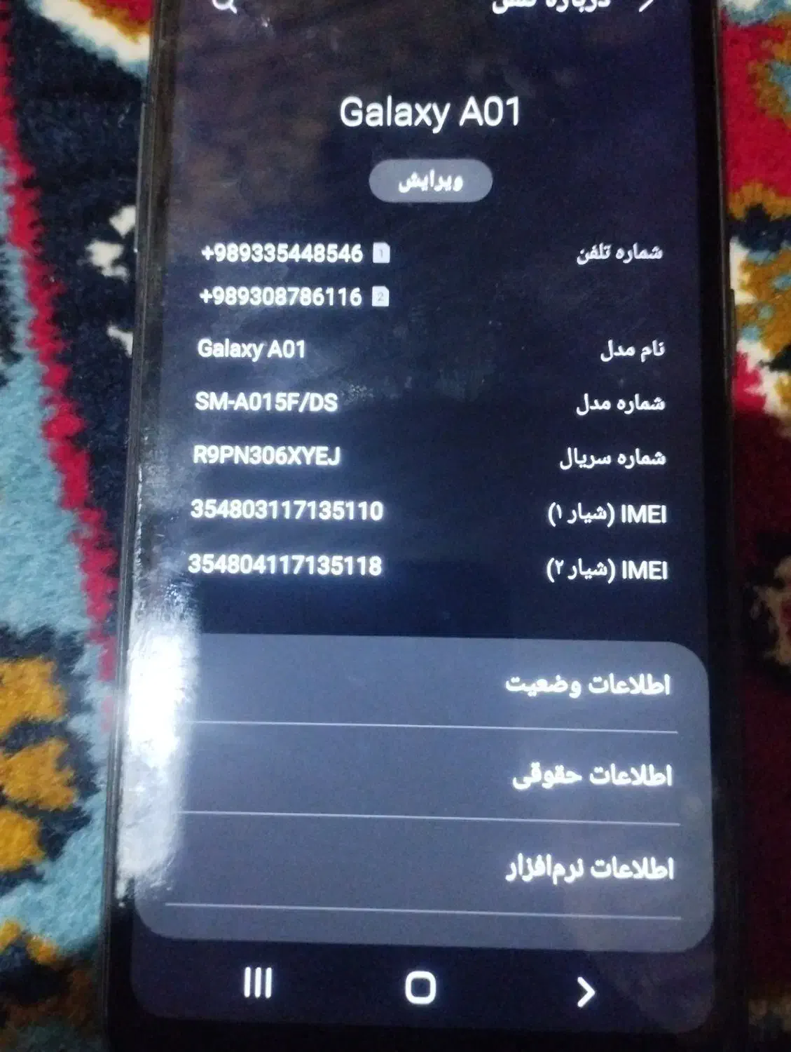 گوشی a01|موبایل|قم, شهید صیاد شیرازی|دیوار