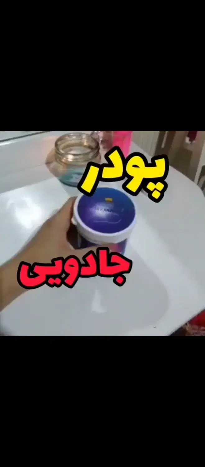 سالید مجیک|مواد شوینده و دستمال کاغذی|کرمان, |دیوار