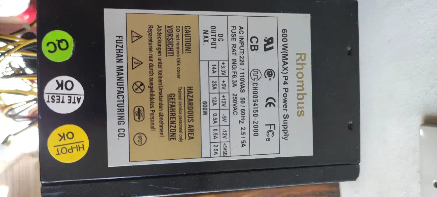 پاور|قطعات و لوازم جانبی رایانه|شیراز, آزادگان|دیوار