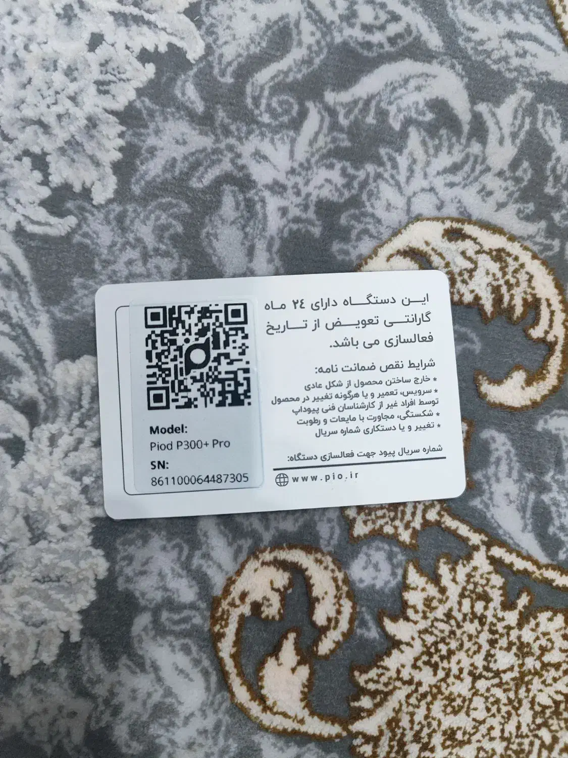 دزدگیر،ردیاب،دیاگ پیودp300پلاس|قطعات یدکی و لوازم جانبی|ایلام, |دیوار