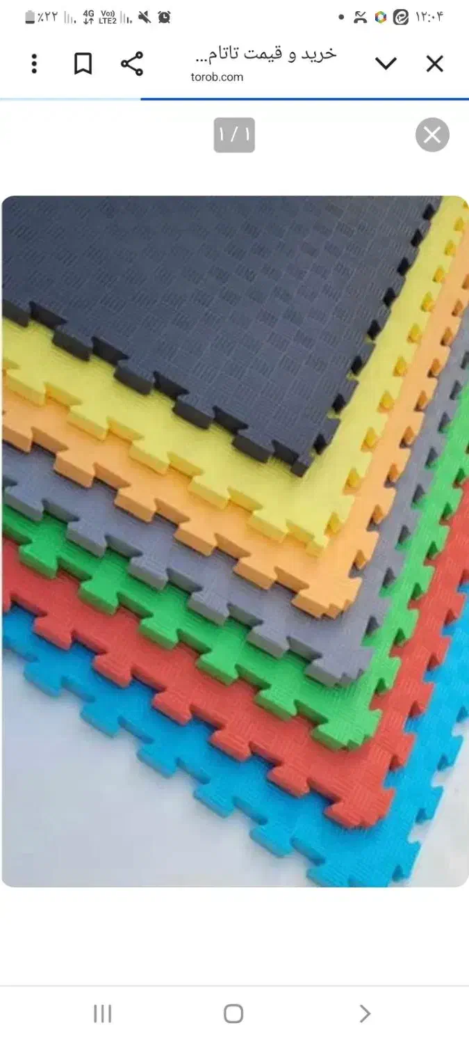 تاتامی کفپوش اتاق کودک|تجهیزات ورزشی|قم, علی آباد|دیوار