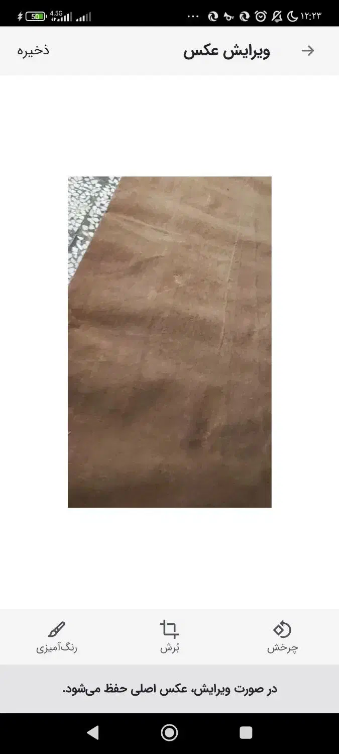 موکت|موکت|قائمشهر, |دیوار