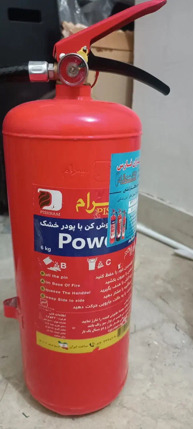 کپسول آتشنشانی|مصالح و تجهیزات ساختمان|شیراز, ارم|دیوار