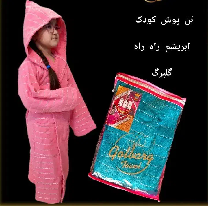قرعه کشی کالای خواب هفته ای 50 تومان|رختخواب، بالش، پتو|تربت‌حیدریه, سرمحله|دیوار