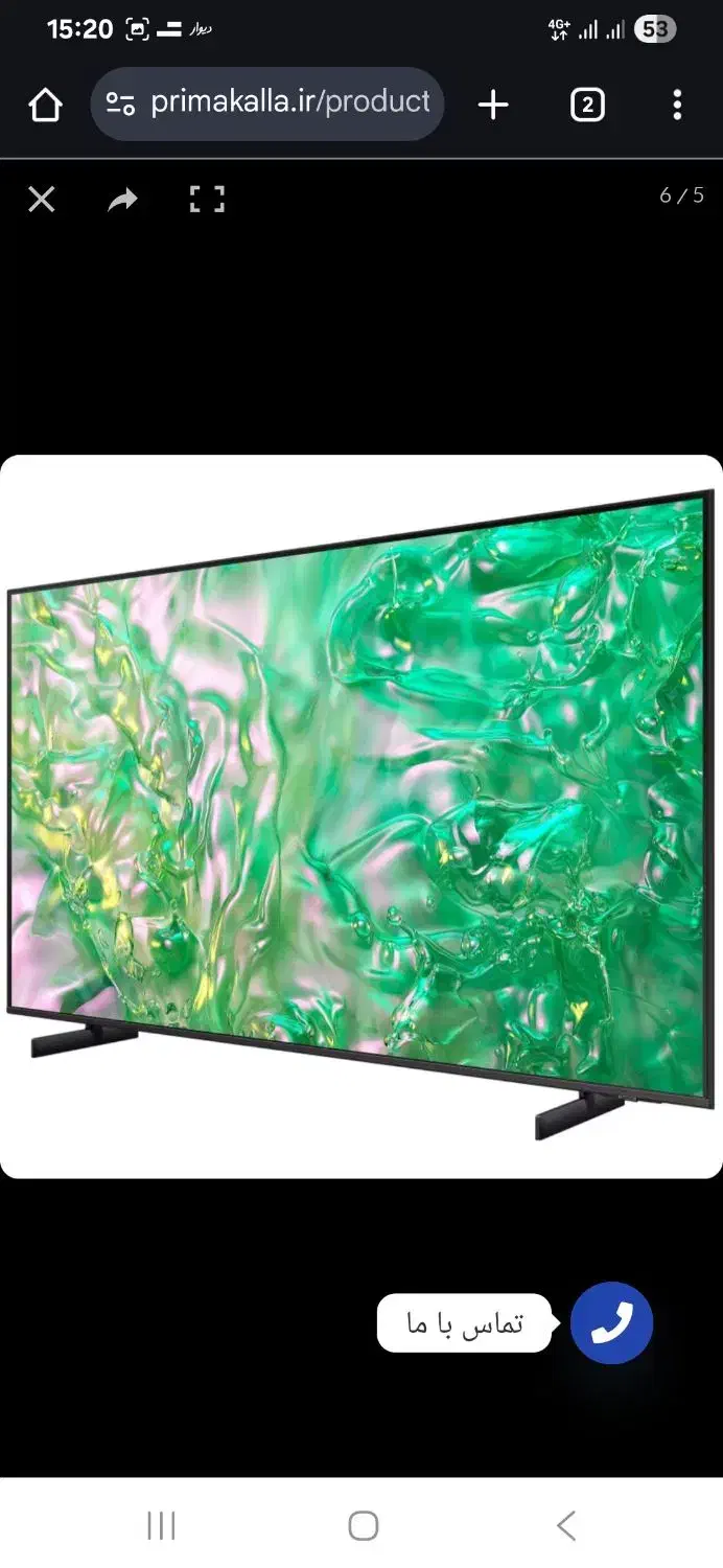Samsung du8000 4k سامسونگ وارداتی مونتاژمصرگارانتی|تلویزیون و پروژکتور|کرج, کوی امامیه|دیوار