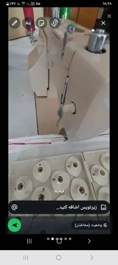 چرخ ژانومه|چرخ خیاطی و ریسندگی|جیرفت, |دیوار