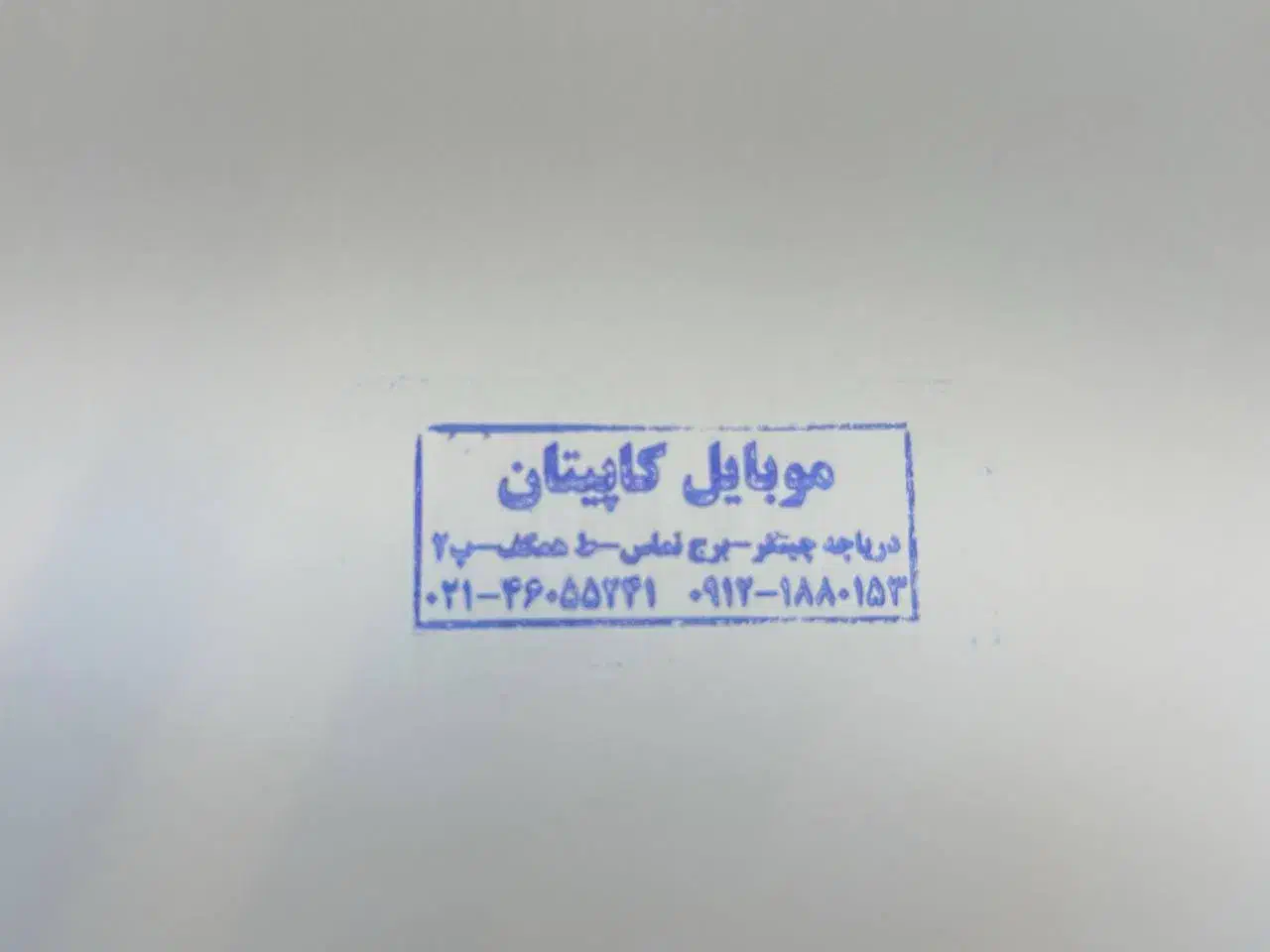 خرید و فروش گوشی قسطی با قیمت منصفانه|موبایل|تهران, گلستان (شهرک راه آهن)|دیوار