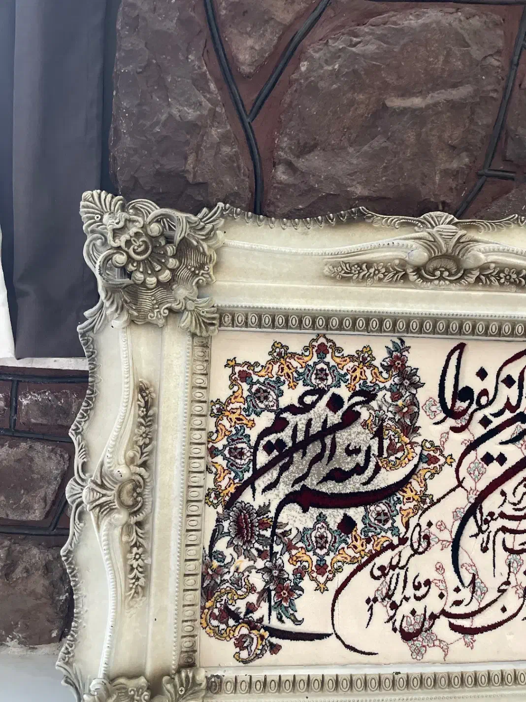 تابلو فرش ماشینی|تابلو فرش|پاکدشت, پاکدشت (مامازند)|دیوار