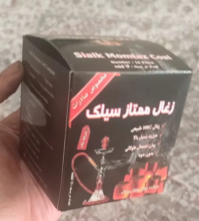 پخش ذغال عمده|عمدهفروشی|تهران, هرندی|دیوار