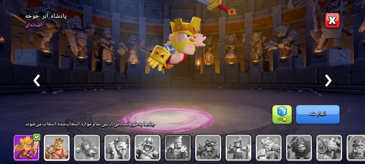 اکانت کلش اف کلنز تان 13|کنسول، بازی ویدئویی و آنلاین|کاشمر, |دیوار