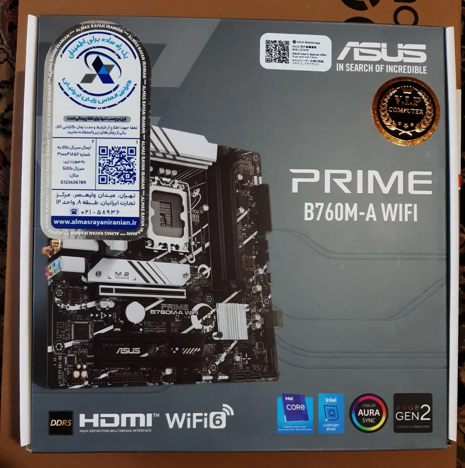 مادربرد ایسوس مدل PRIME B760M-A WiFi DDR5|قطعات و لوازم جانبی رایانه|تهران, بهداشت|دیوار
