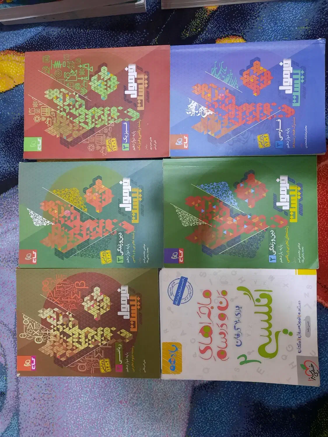 کتاب های کنکور تجربی|کتاب و مجله آموزشی|آبادان, |دیوار