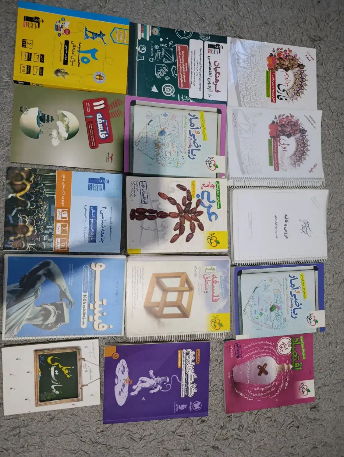 کتاب کمک درسی کنکوری رشته انسانی|کتاب و مجله آموزشی|مشهد, شریف|دیوار