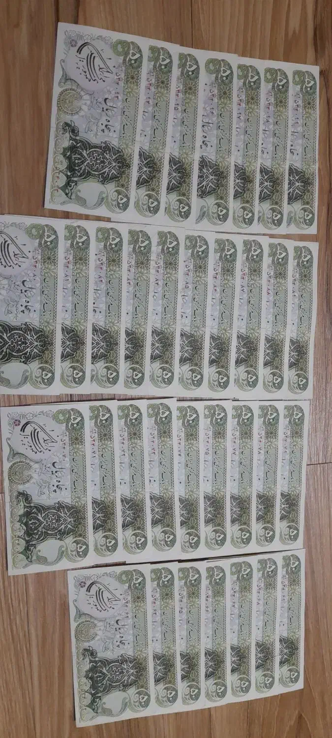 سکه و اسکناس|کلکسیون سکه، تمبر، اسکناس|تهران, تهرانسر مرکزی|دیوار