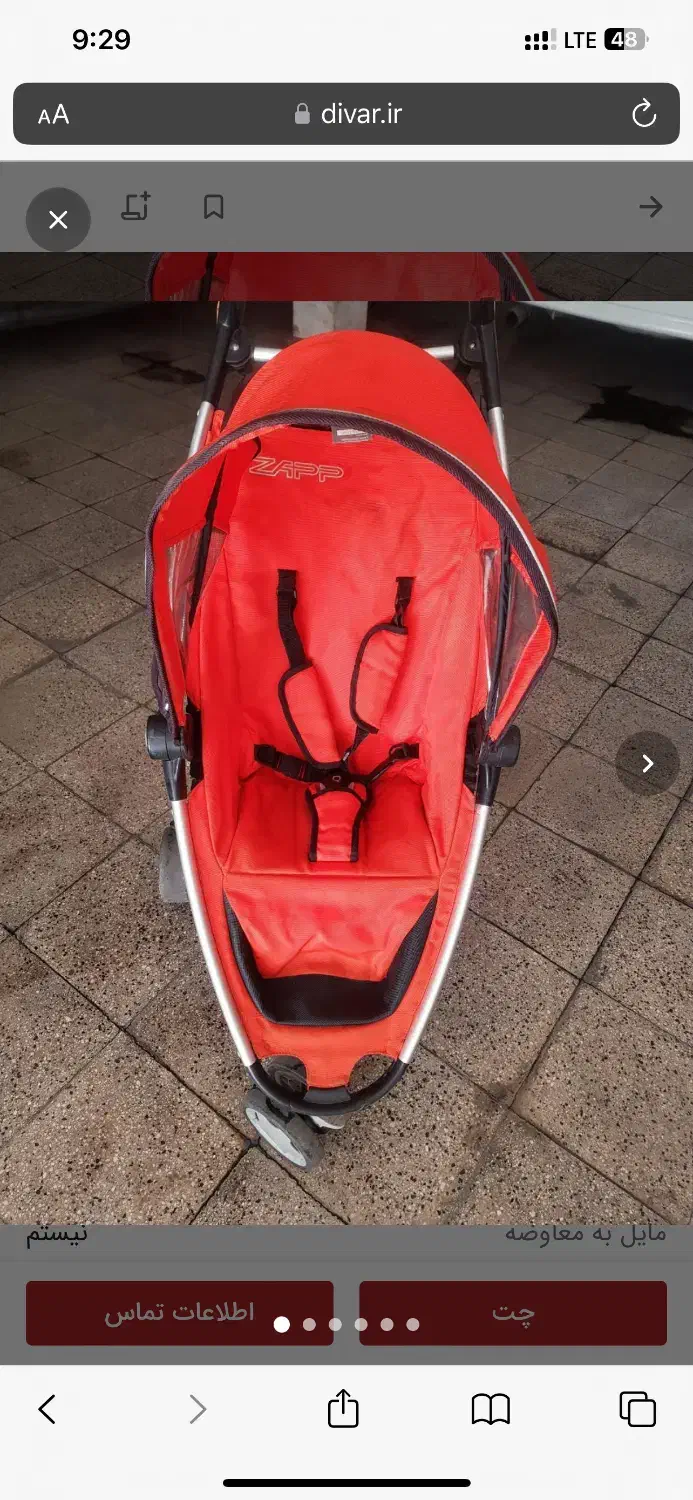 کالسکه|کالسکه و لوازم جانبی|سیرجان, |دیوار