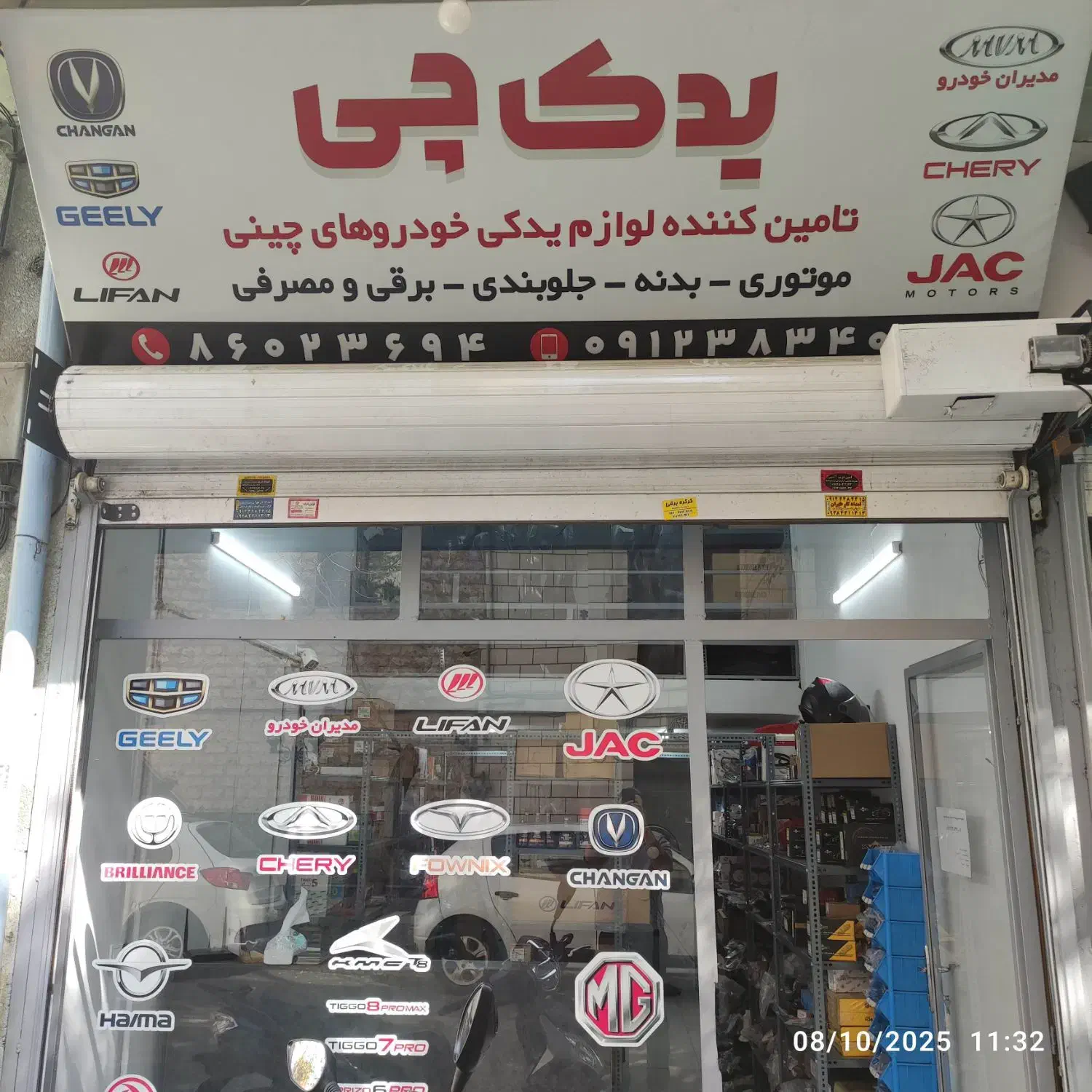 استخدام پاره وقت مناسب دانشجویان و جوانان|استخدام بازاریابی و فروش|تهران, دبستان|دیوار