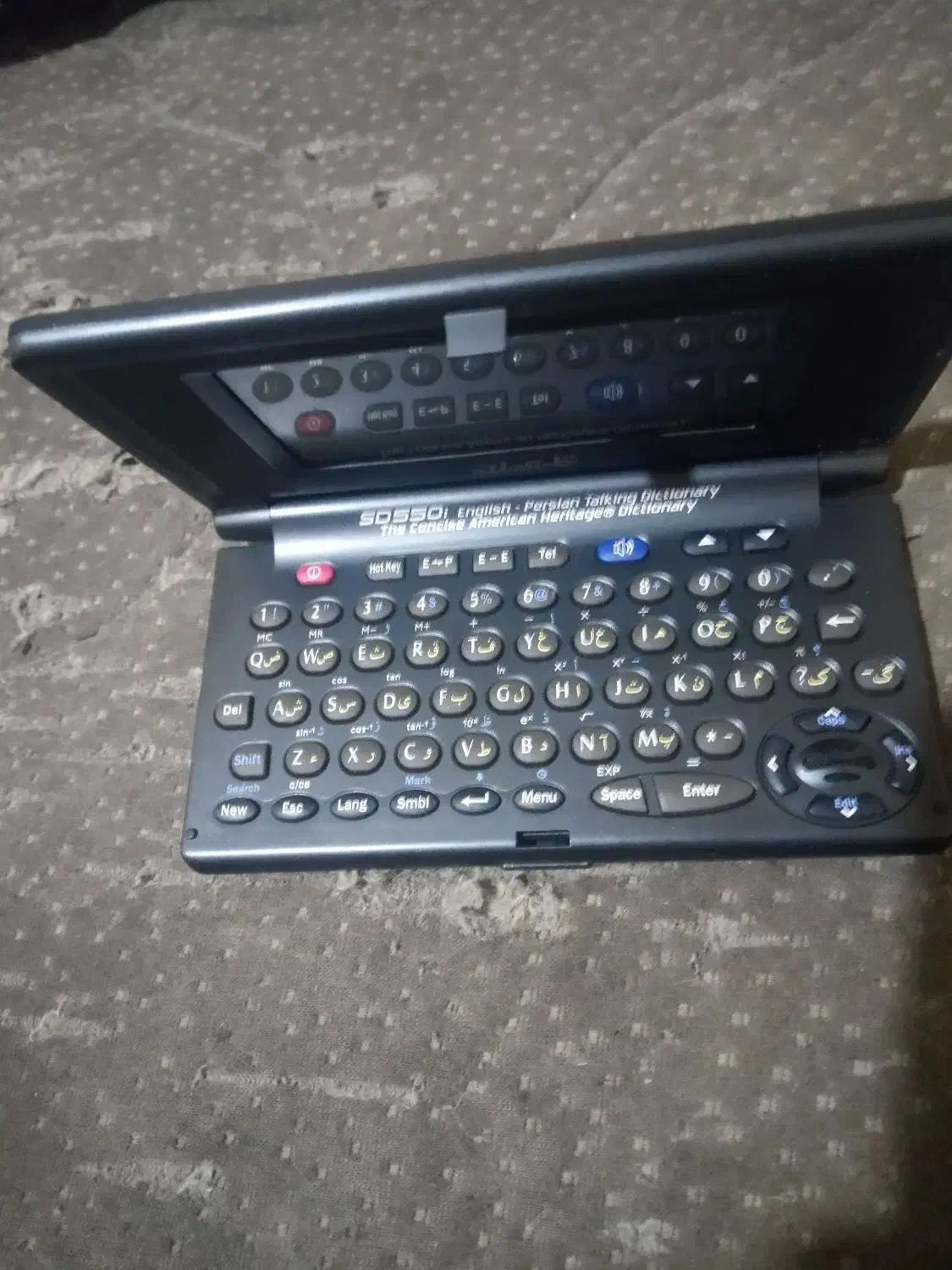 مترجم جیبی زبان سخنگو سالمه سالم|پخشکننده همراه|رشت, کوی فکوری|دیوار