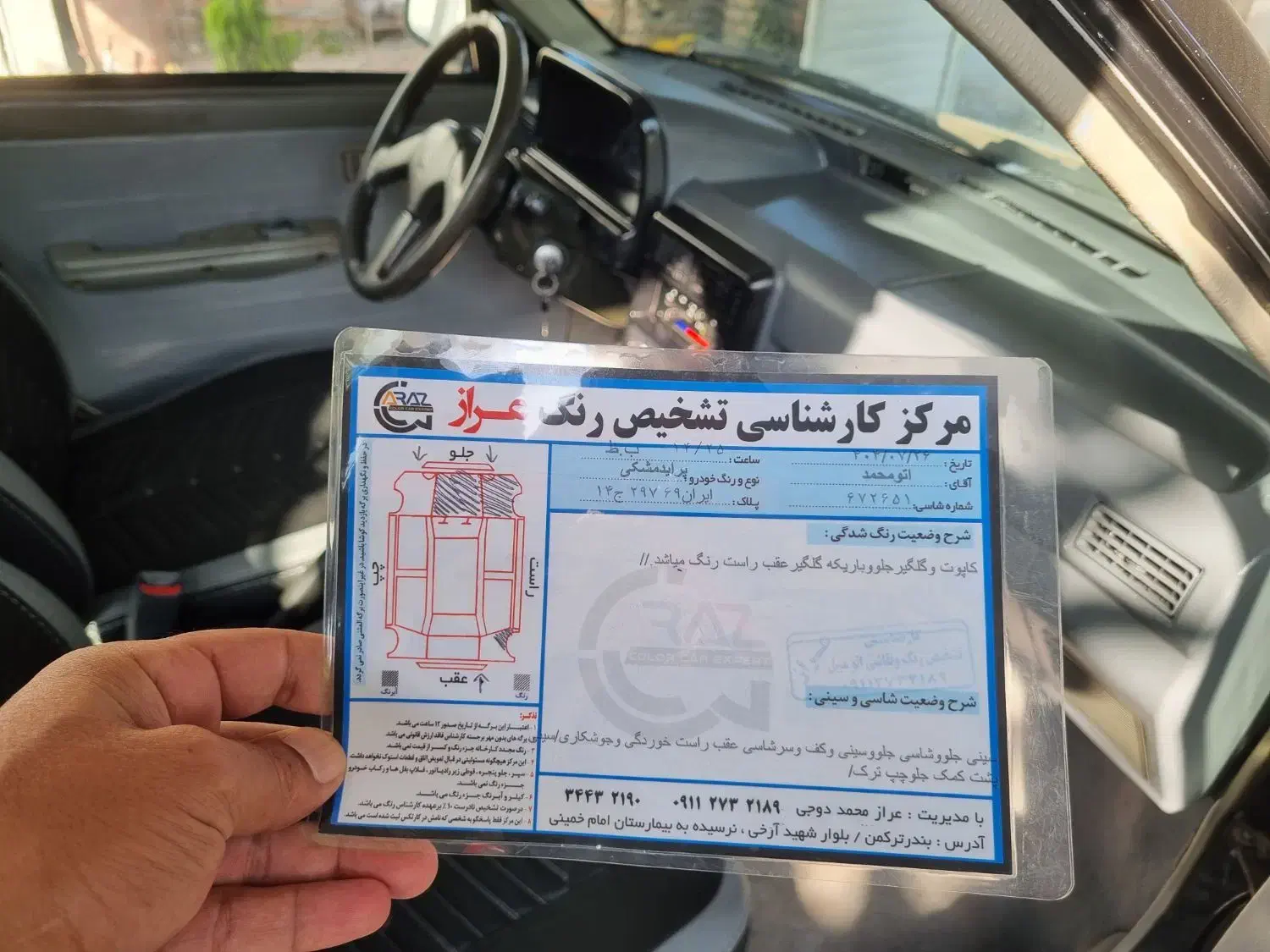 پراید صبا مدل ۱۳۸۴ دوگانه دست|خودرو سواری و وانت|آق قلا, |دیوار