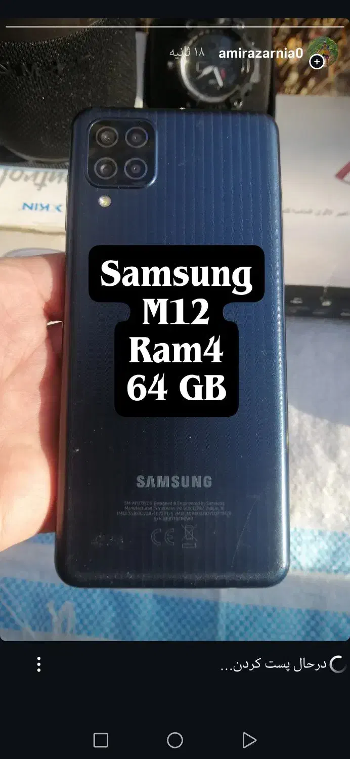 سامسونگ M12|موبایل|تبریز, |دیوار