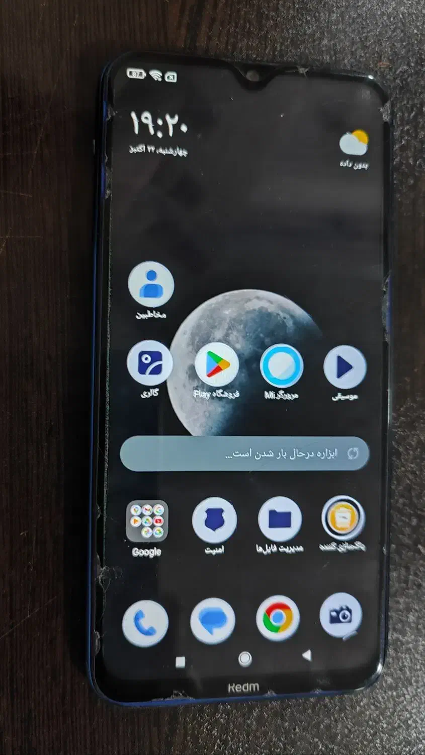 redmi note 8|موبایل|کاشان, زیارتی|دیوار