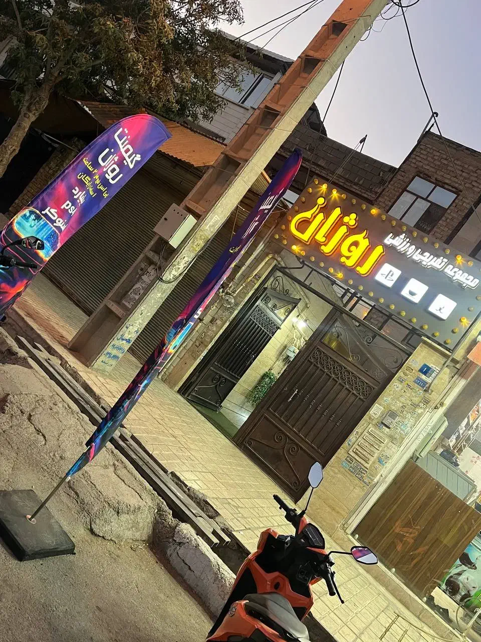 واگذاری گیم نت|فروشگاه و مغازه|قرچک, شهرک طلائیه|دیوار